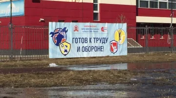 Спортивный комплекс Лазурный изображение 8